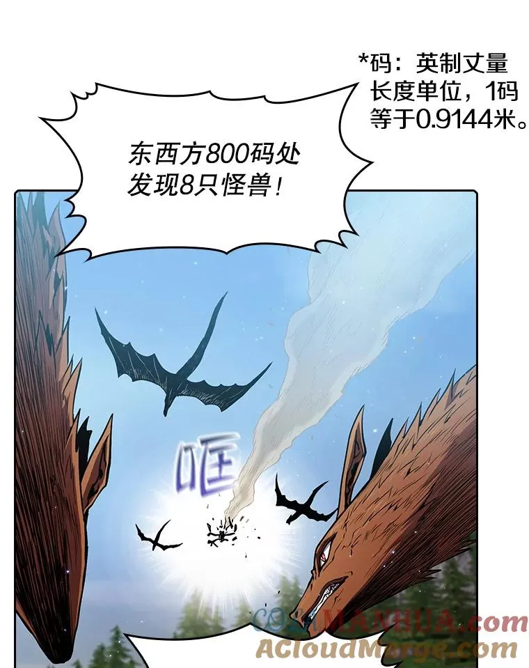 71.大展身手 第17页