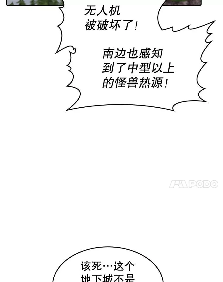 71.大展身手 第18页