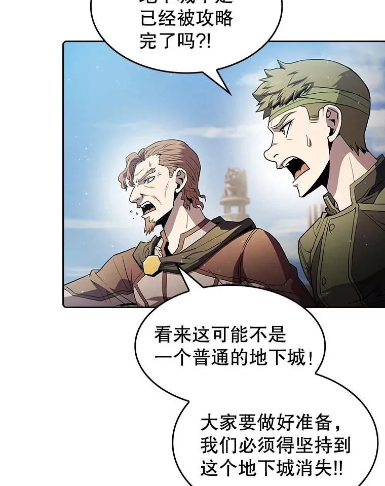 71.大展身手 第19页