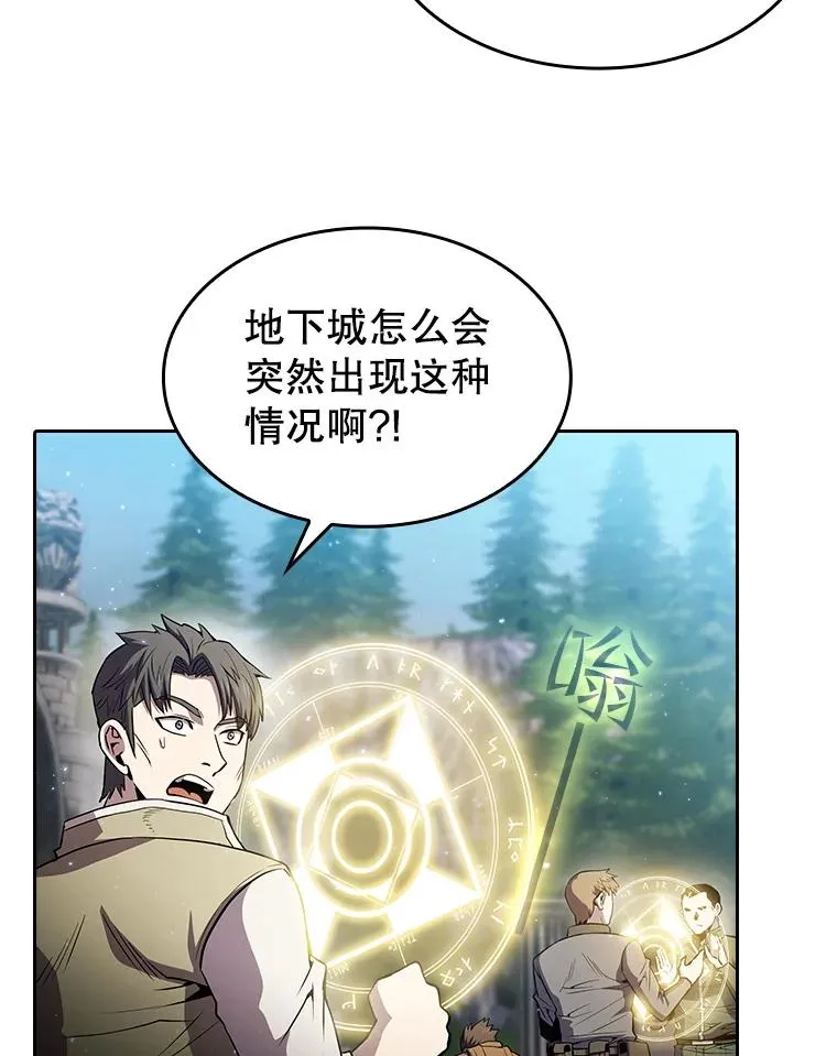 71.大展身手 第20页