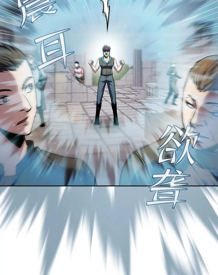 71.大展身手 第23页