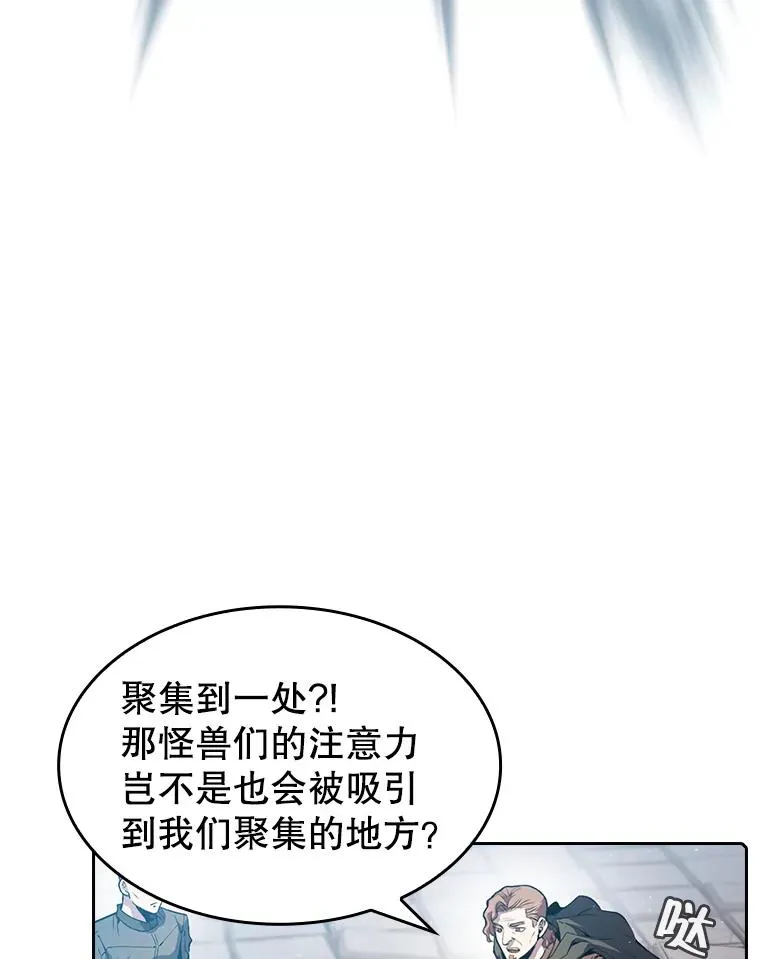 71.大展身手 第24页