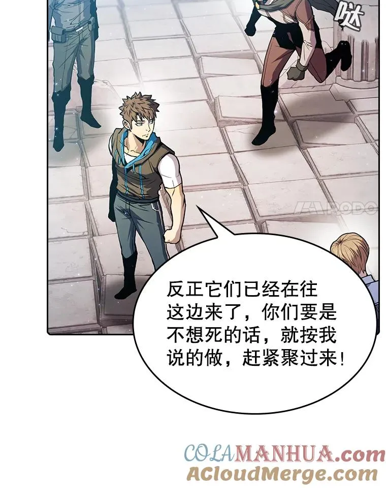 71.大展身手 第25页