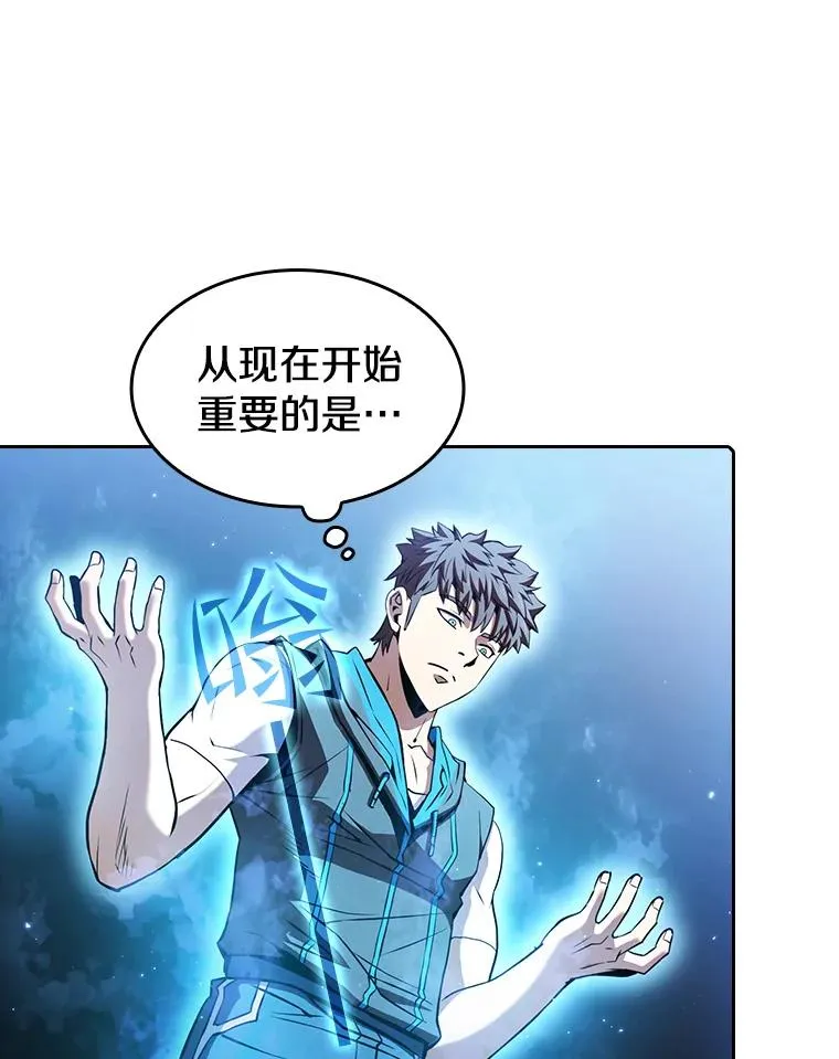 71.大展身手 第26页