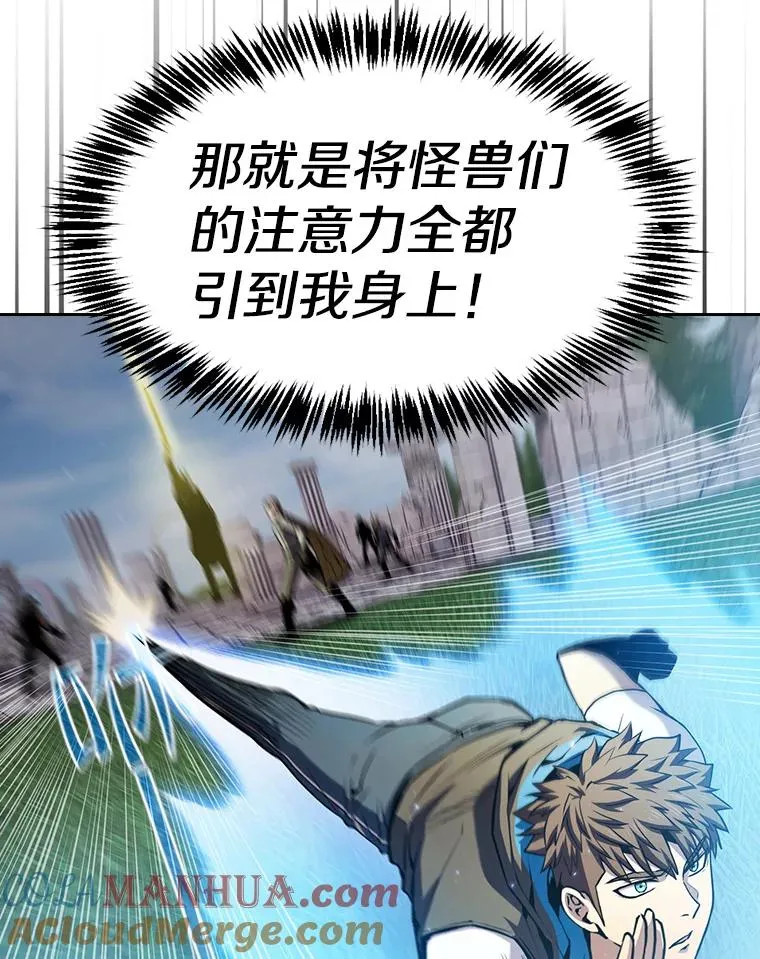 71.大展身手 第29页