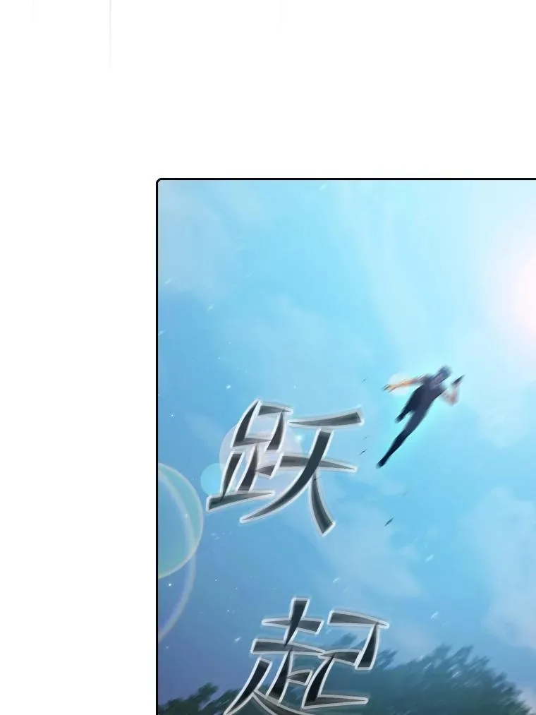 71.大展身手 第43页