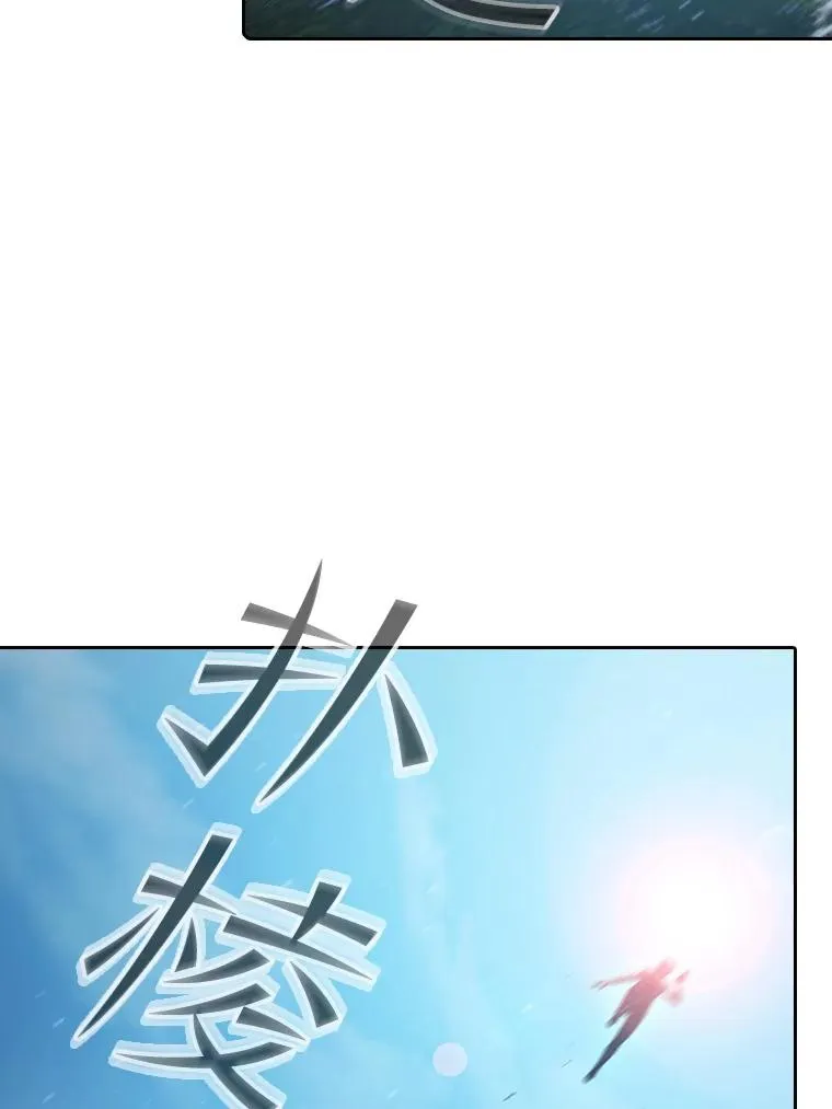 71.大展身手 第44页