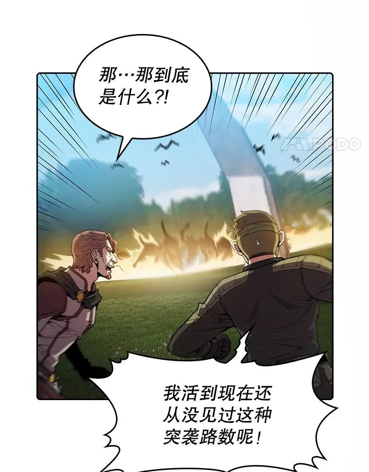 71.大展身手 第48页