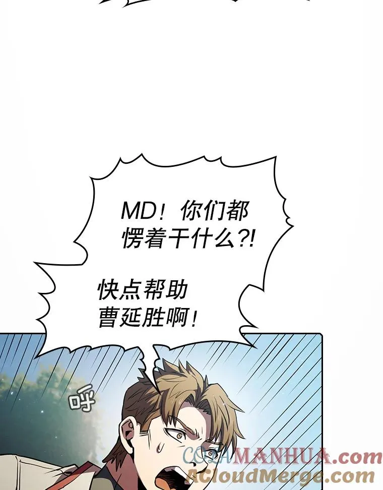 71.大展身手 第49页