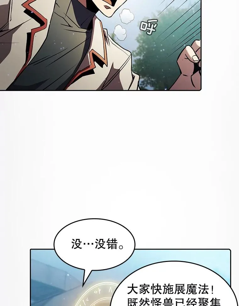 71.大展身手 第50页