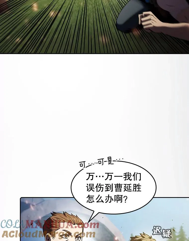 71.大展身手 第53页