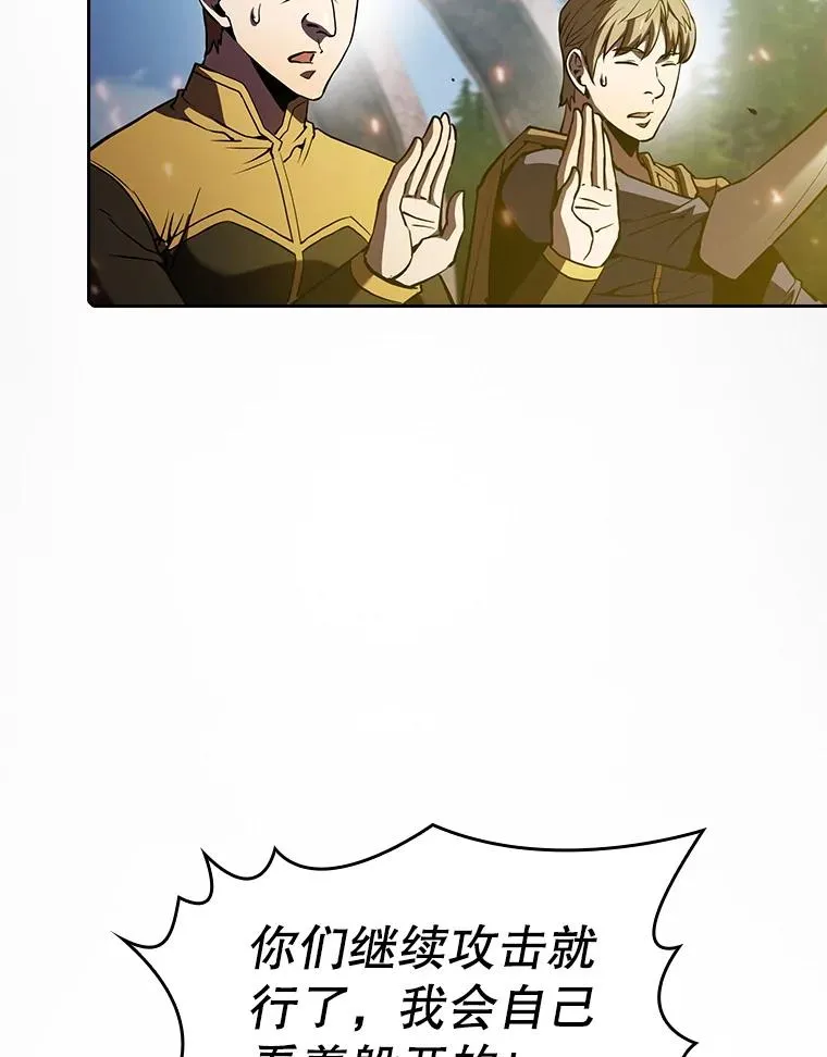 71.大展身手 第54页