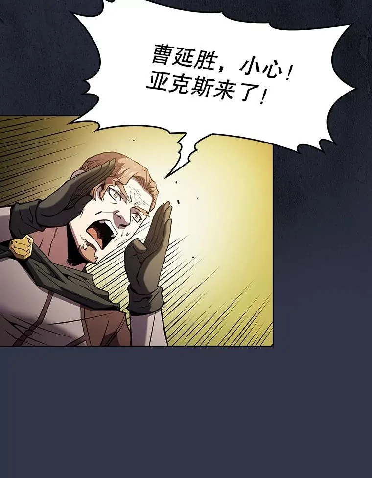 71.大展身手 第63页