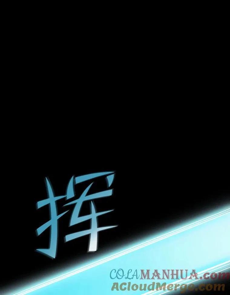 71.大展身手 第69页