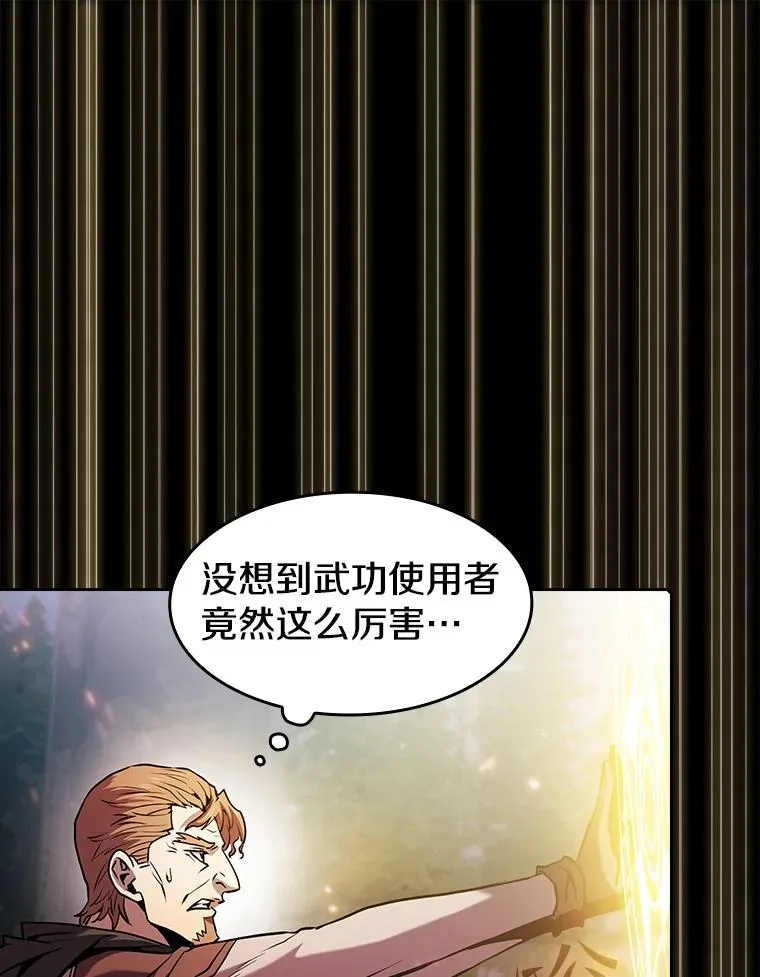71.大展身手 第76页