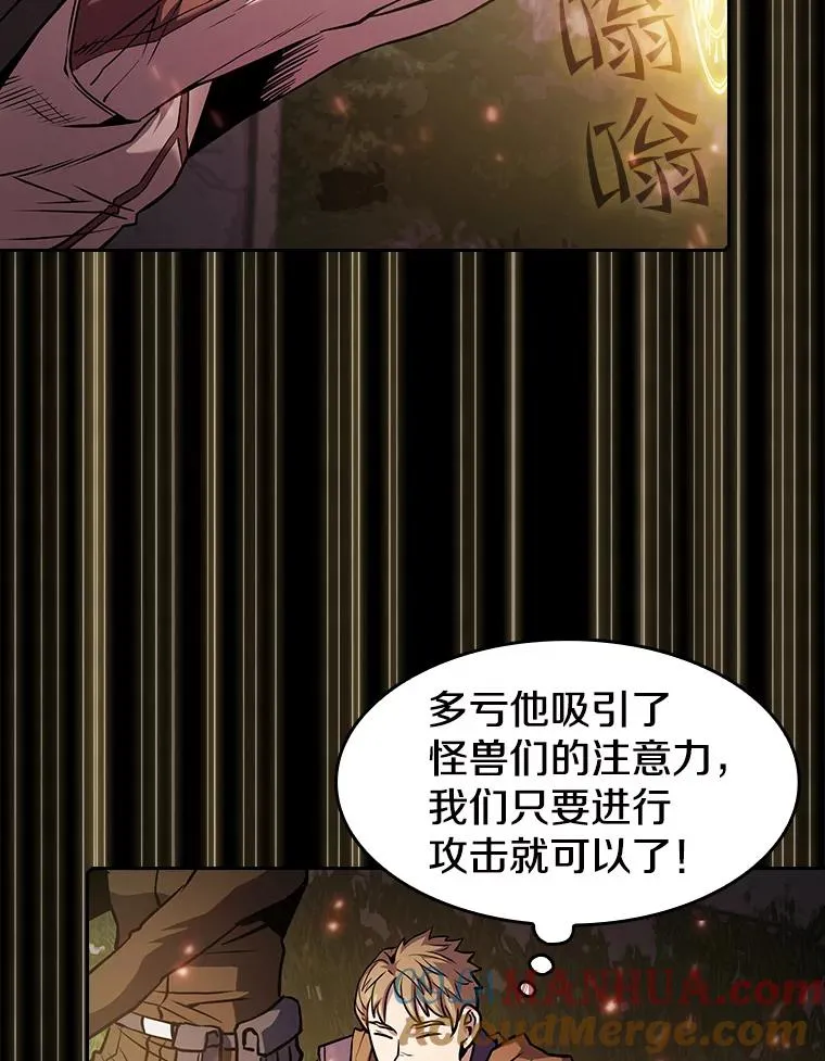 71.大展身手 第77页