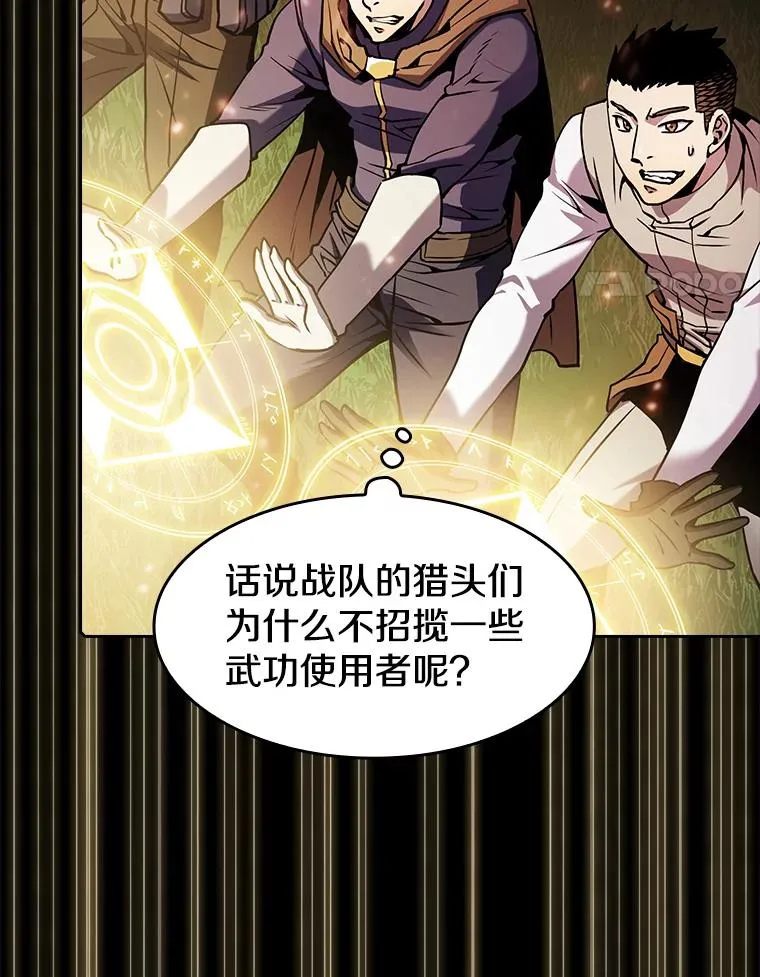 71.大展身手 第78页