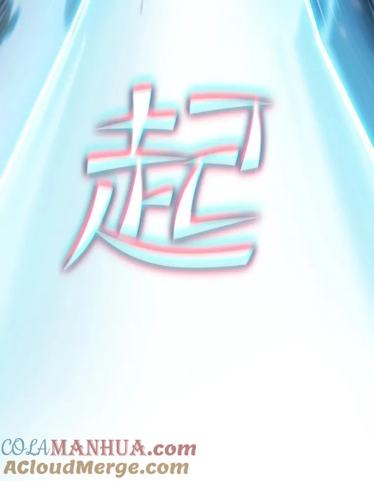 71.大展身手 第85页