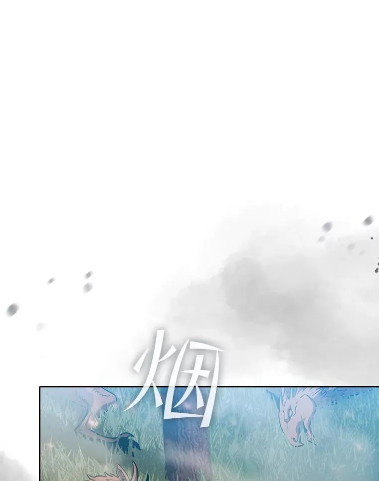 71.大展身手 第90页