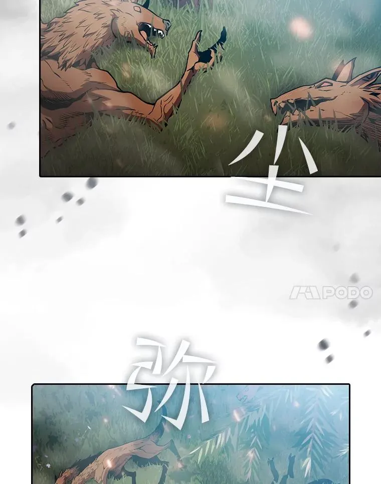 71.大展身手 第91页