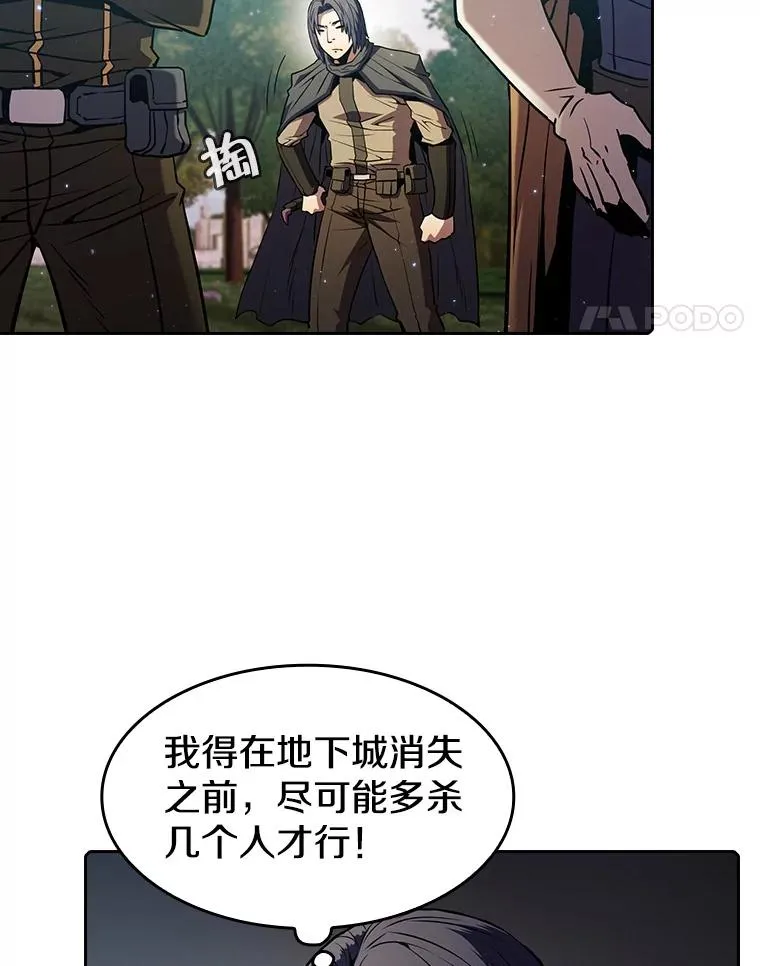 71.大展身手 第98页