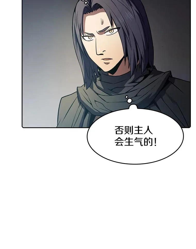 71.大展身手 第99页