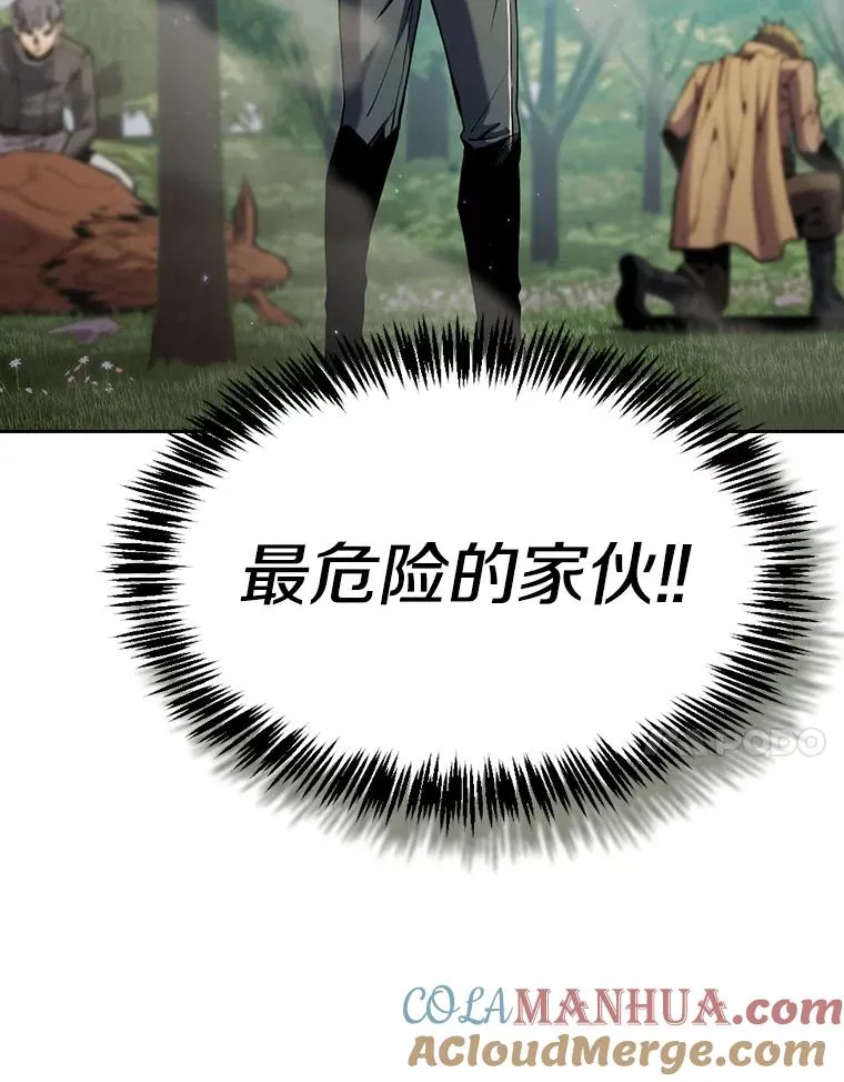 71.大展身手 第101页