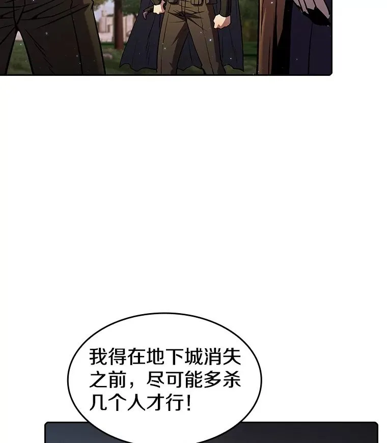 72.偷袭 第2页