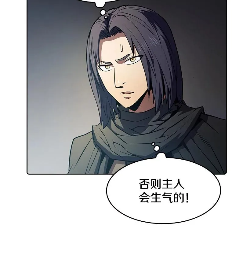 72.偷袭 第3页