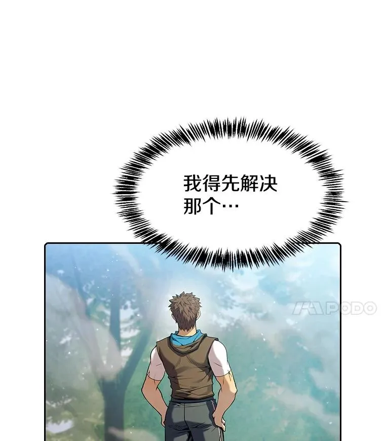72.偷袭 第4页