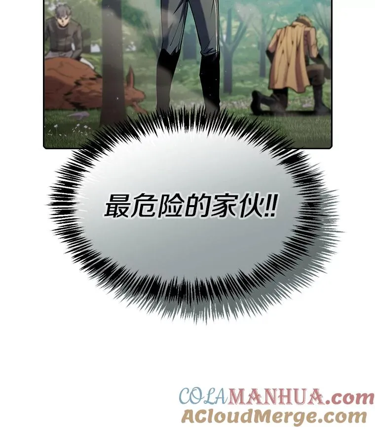 72.偷袭 第5页