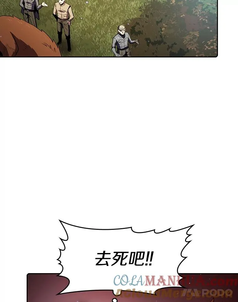 72.偷袭 第9页