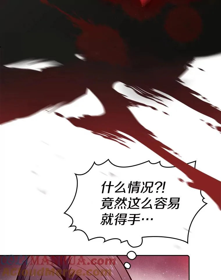 72.偷袭 第13页