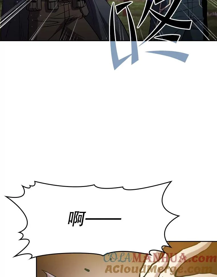 72.偷袭 第17页