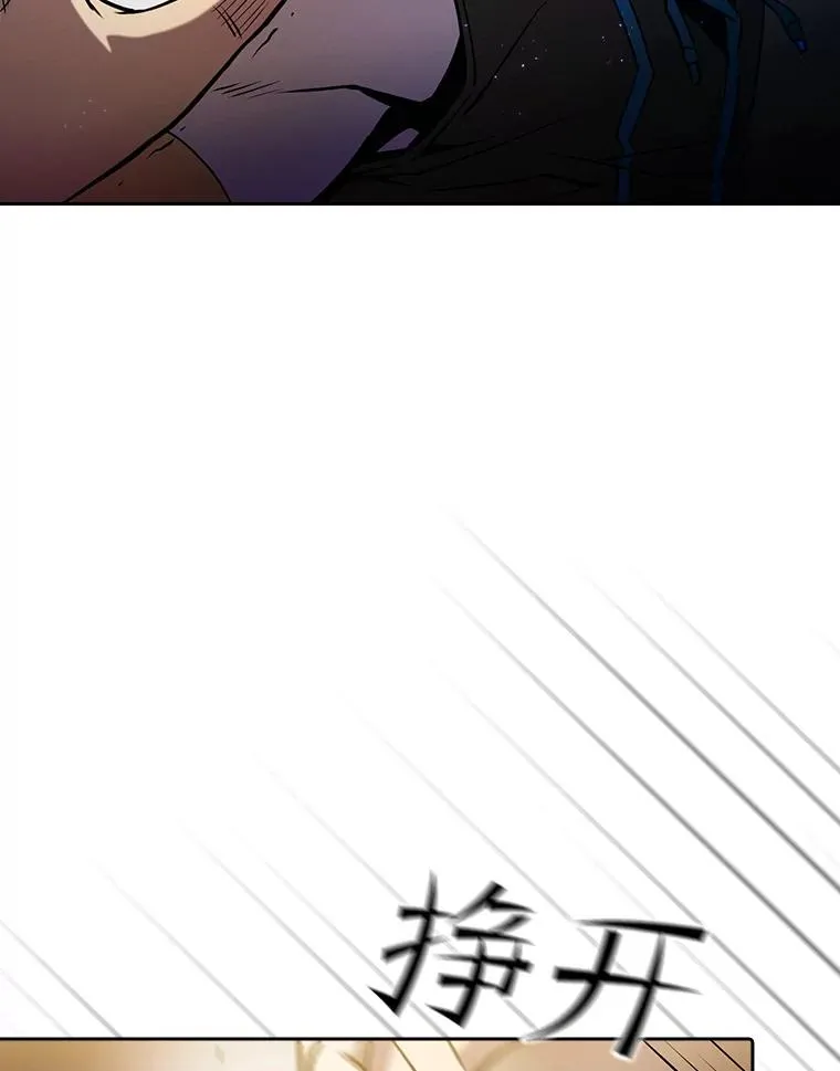 72.偷袭 第20页