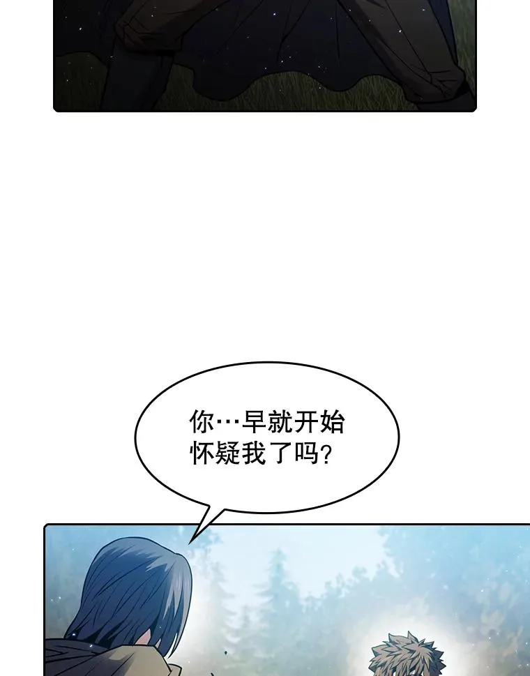72.偷袭 第23页