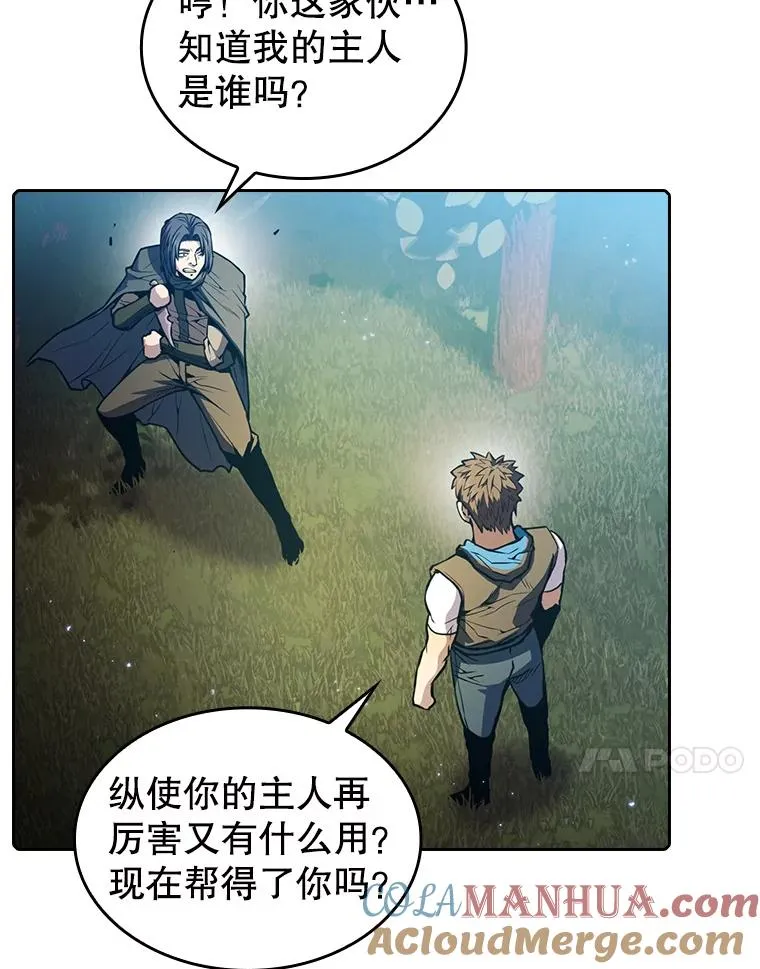 72.偷袭 第25页