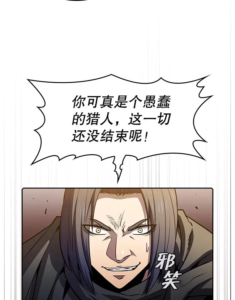 72.偷袭 第26页