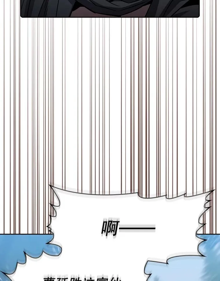 72.偷袭 第27页