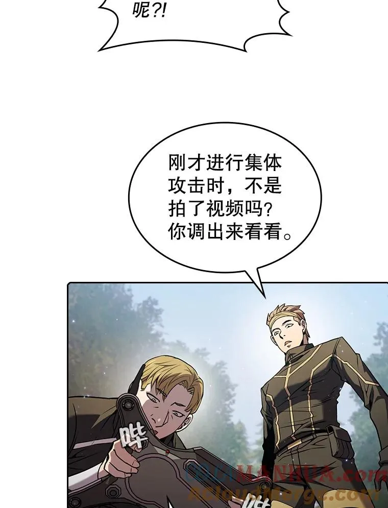 72.偷袭 第33页