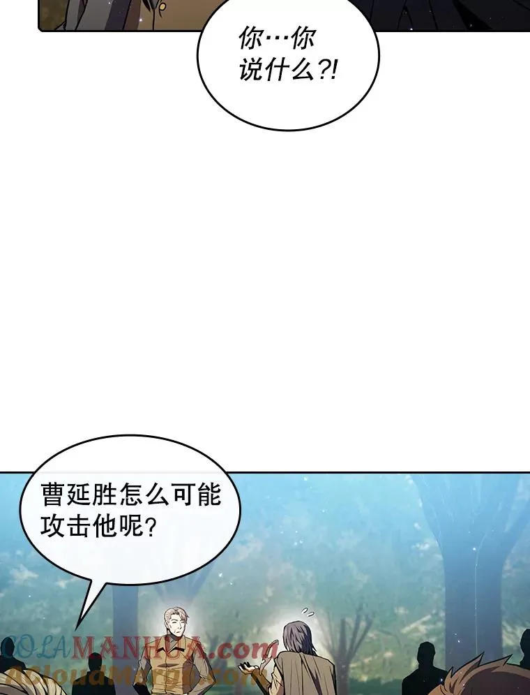 72.偷袭 第37页