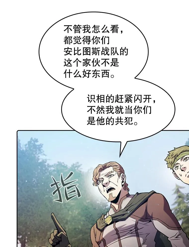 72.偷袭 第40页