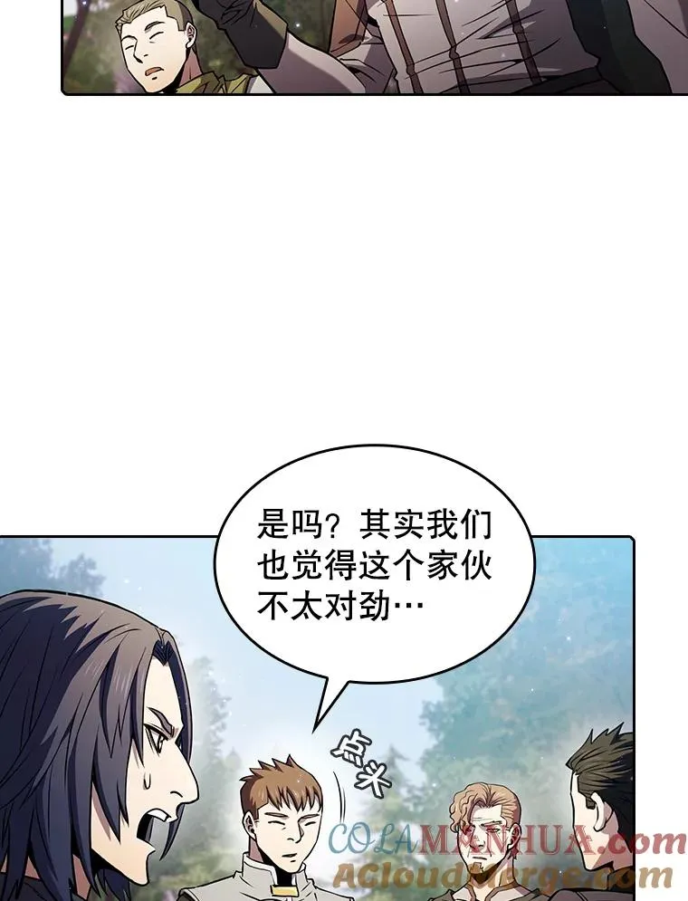 72.偷袭 第41页