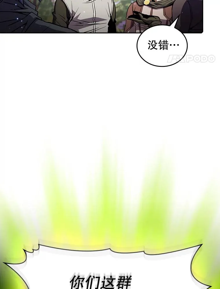 72.偷袭 第42页