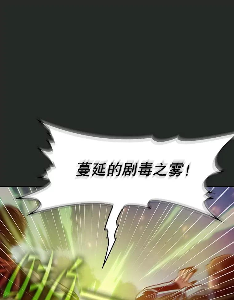 72.偷袭 第44页