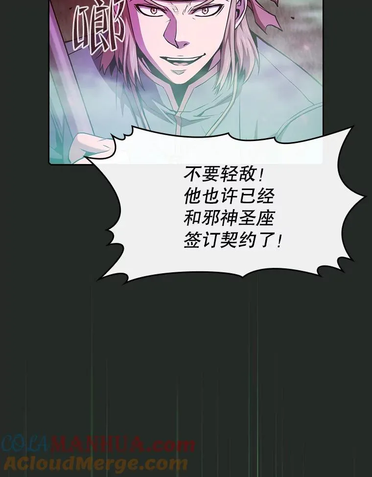 72.偷袭 第49页