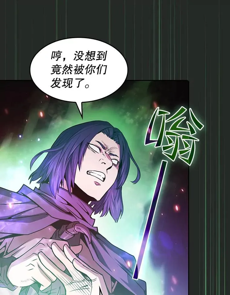 72.偷袭 第50页