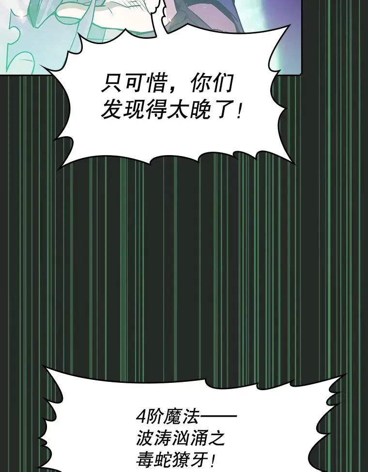 72.偷袭 第51页