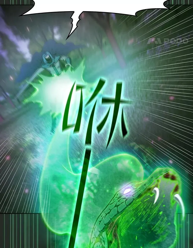 72.偷袭 第52页