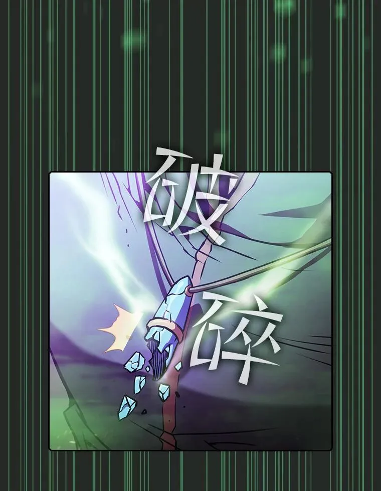 72.偷袭 第56页